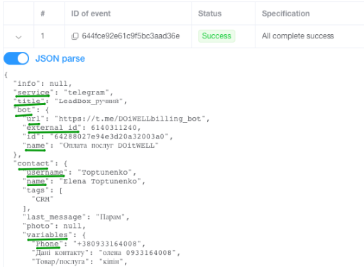 Parameters name from the page Register